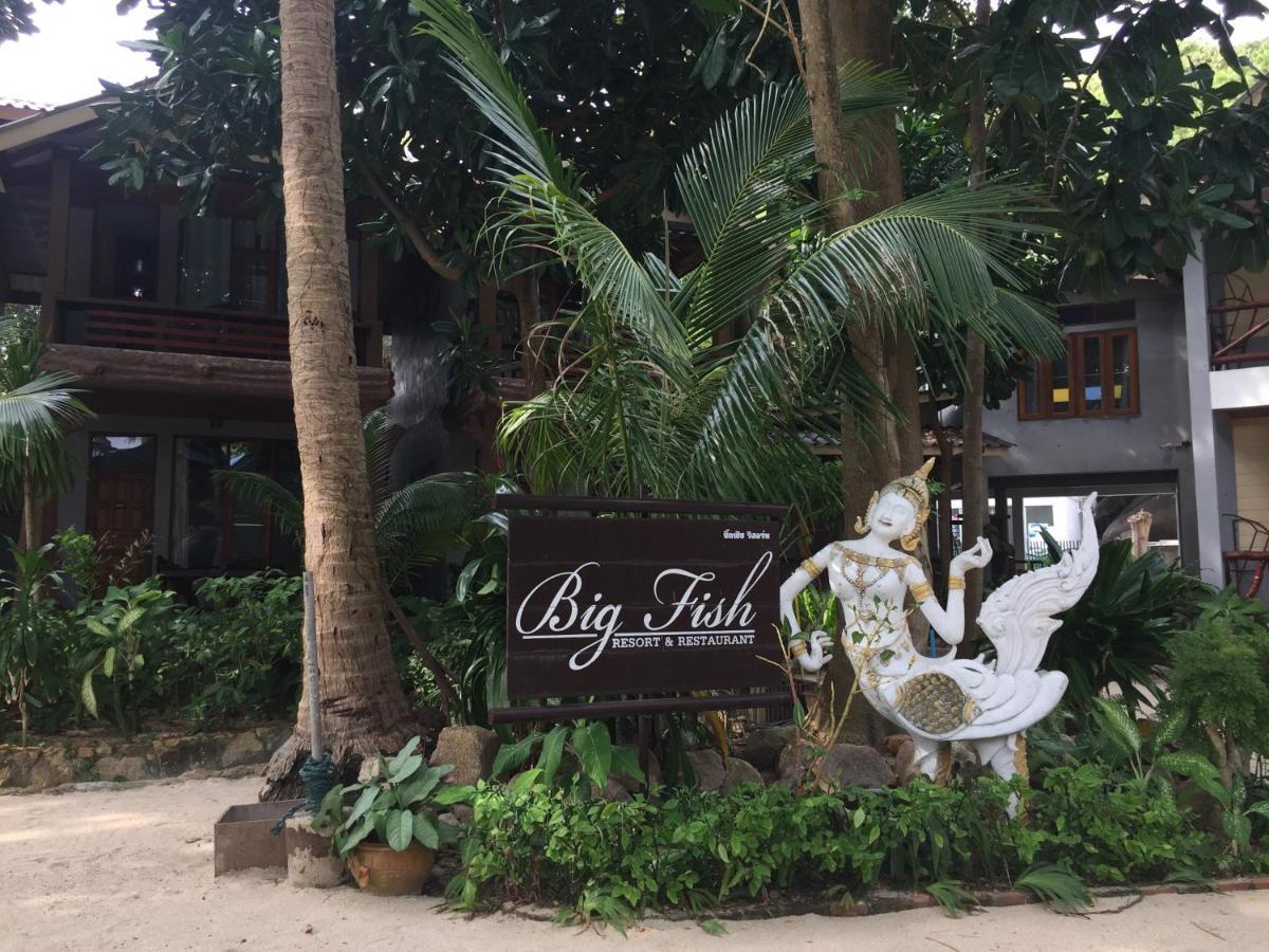 รีสอร์ท Big Fish