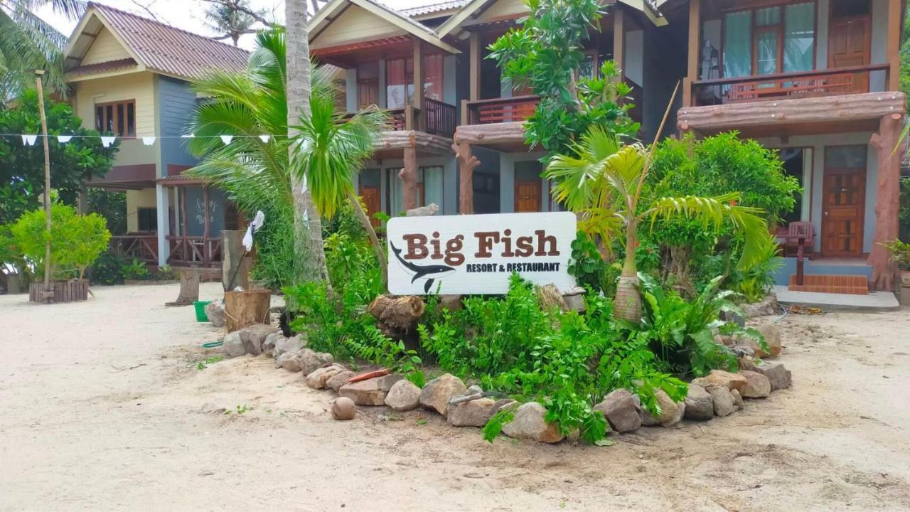 Big Fish รีสอร์ท